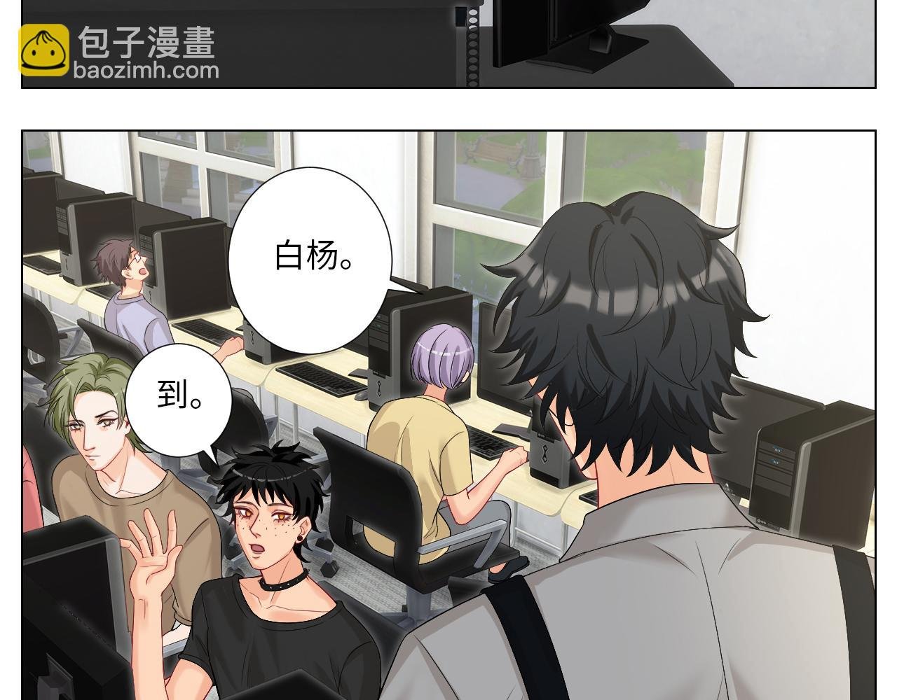 下一站民政局？