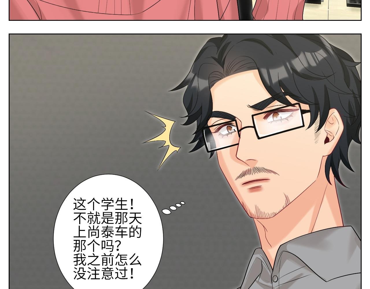下一站民政局？