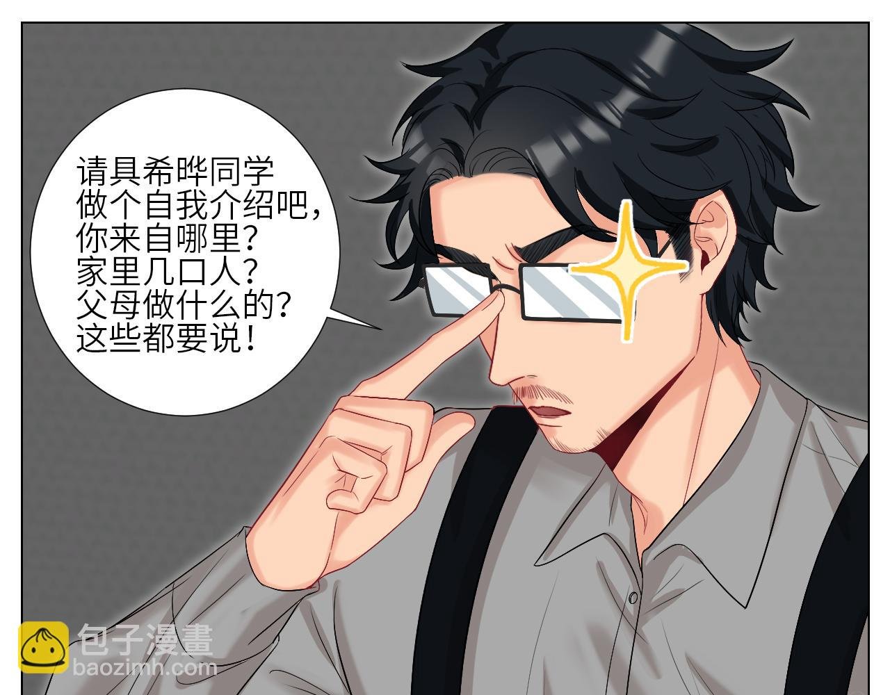 下一站民政局？
