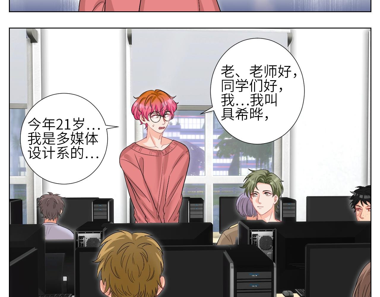 下一站民政局？