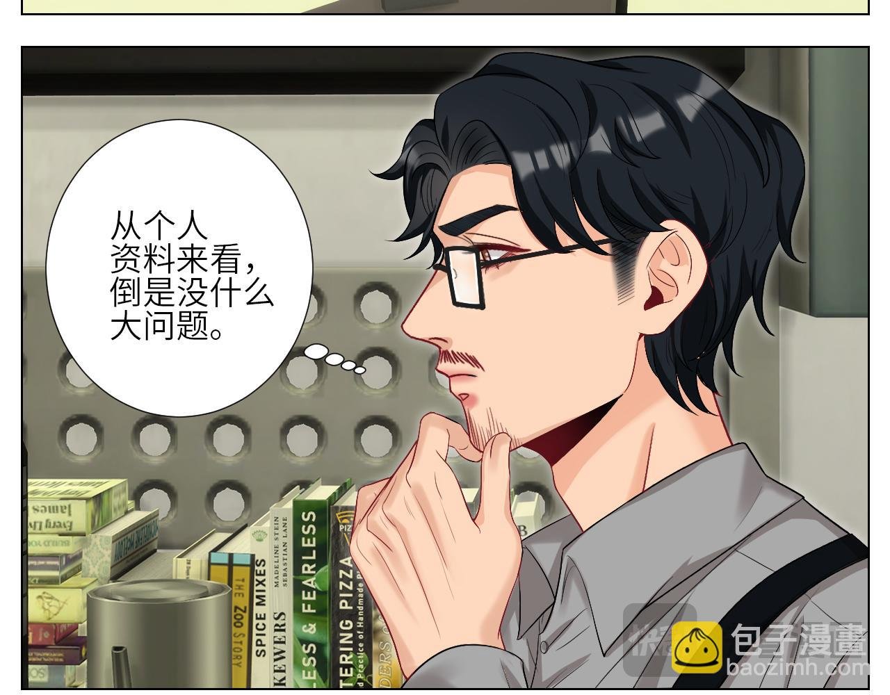 下一站民政局？