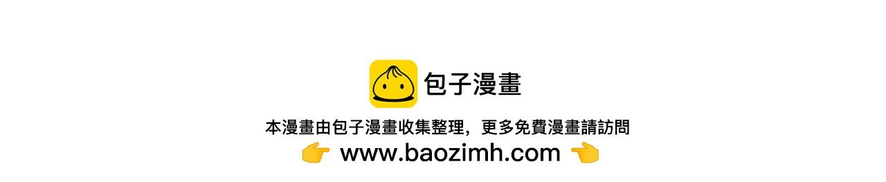 下一站民政局？