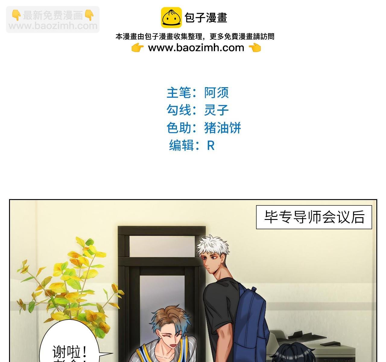 阿飞我啊，是不是穿越了