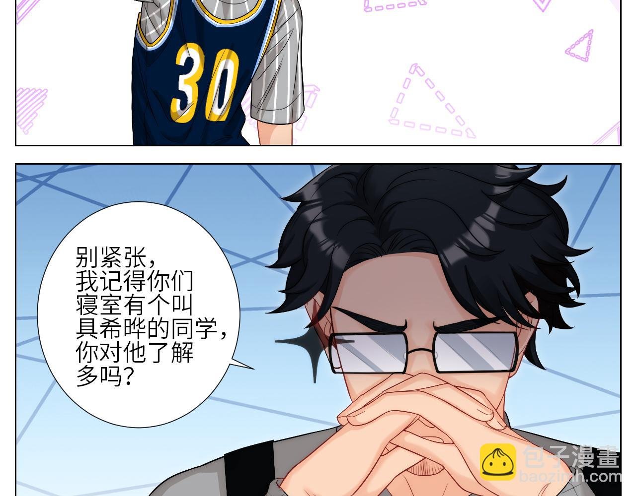阿飞我啊，是不是穿越了