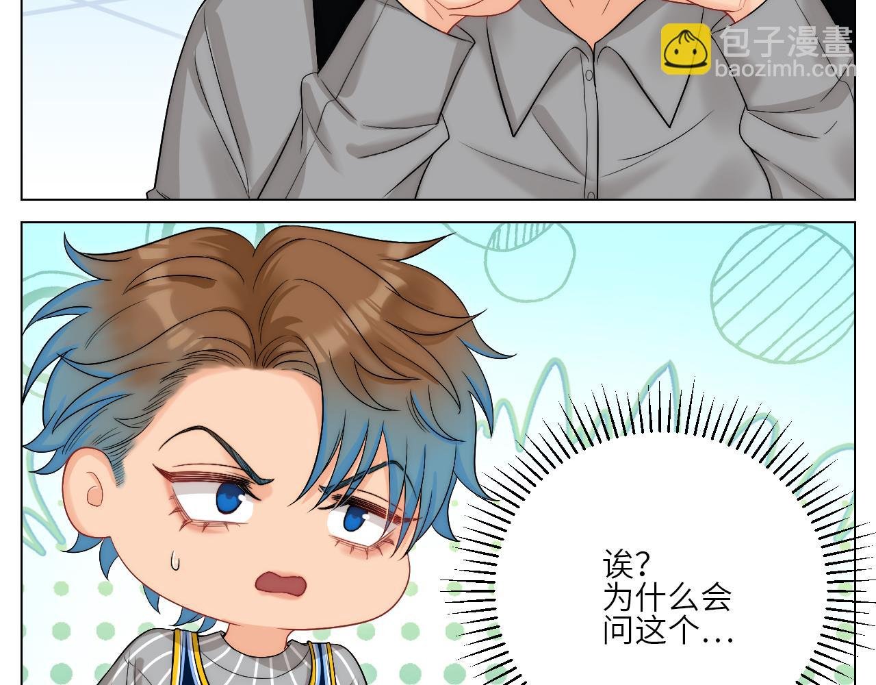 阿飞我啊，是不是穿越了