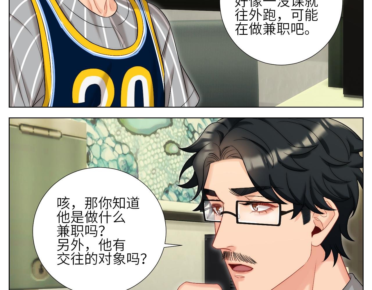 阿飞我啊，是不是穿越了