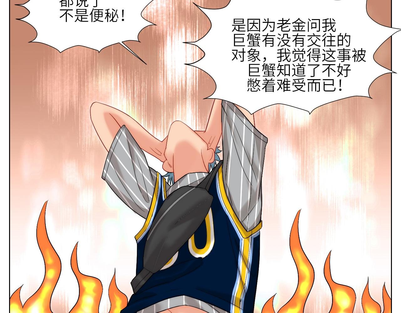 阿飞我啊，是不是穿越了