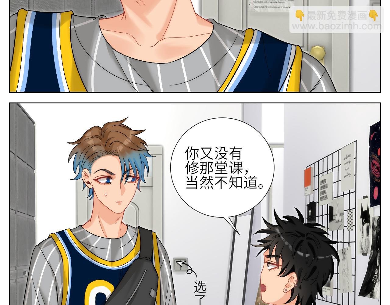 阿飞我啊，是不是穿越了