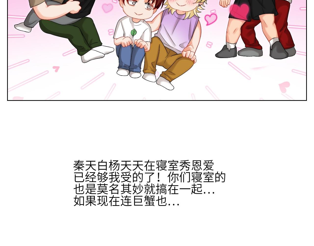 阿飞我啊，是不是穿越了