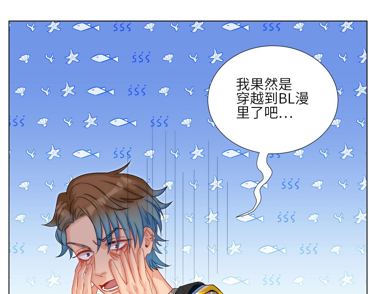 阿飞我啊，是不是穿越了