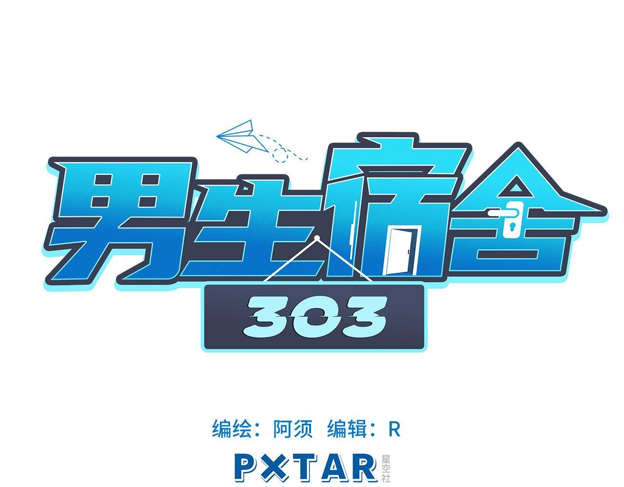 这集主角其实是叶子哥