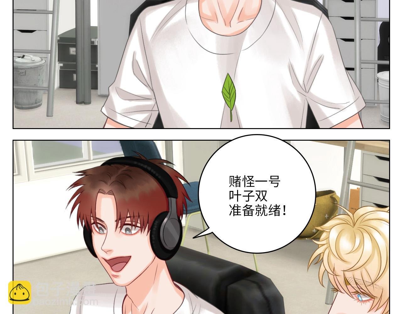 这集主角其实是叶子哥