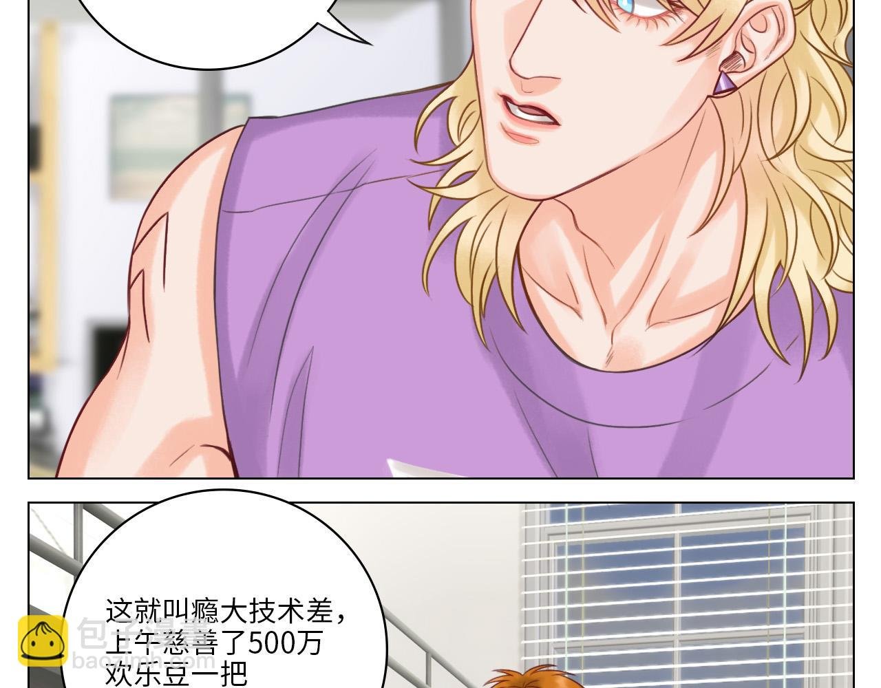 这集主角其实是叶子哥