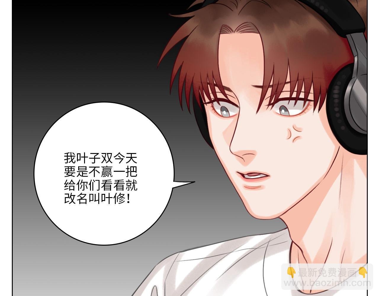 这集主角其实是叶子哥