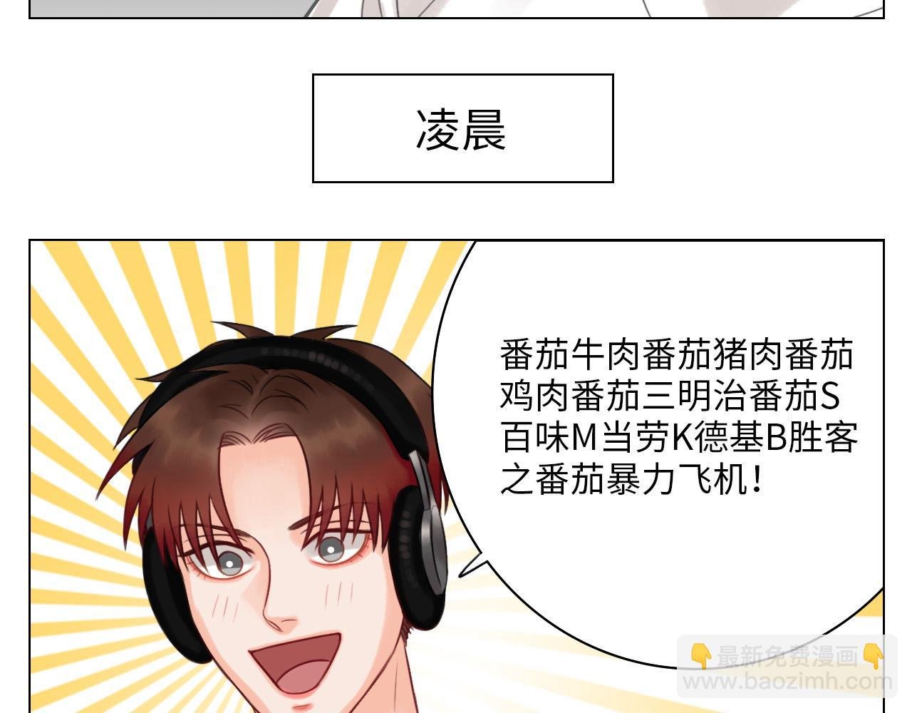 这集主角其实是叶子哥