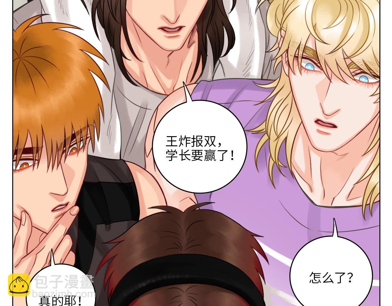 这集主角其实是叶子哥