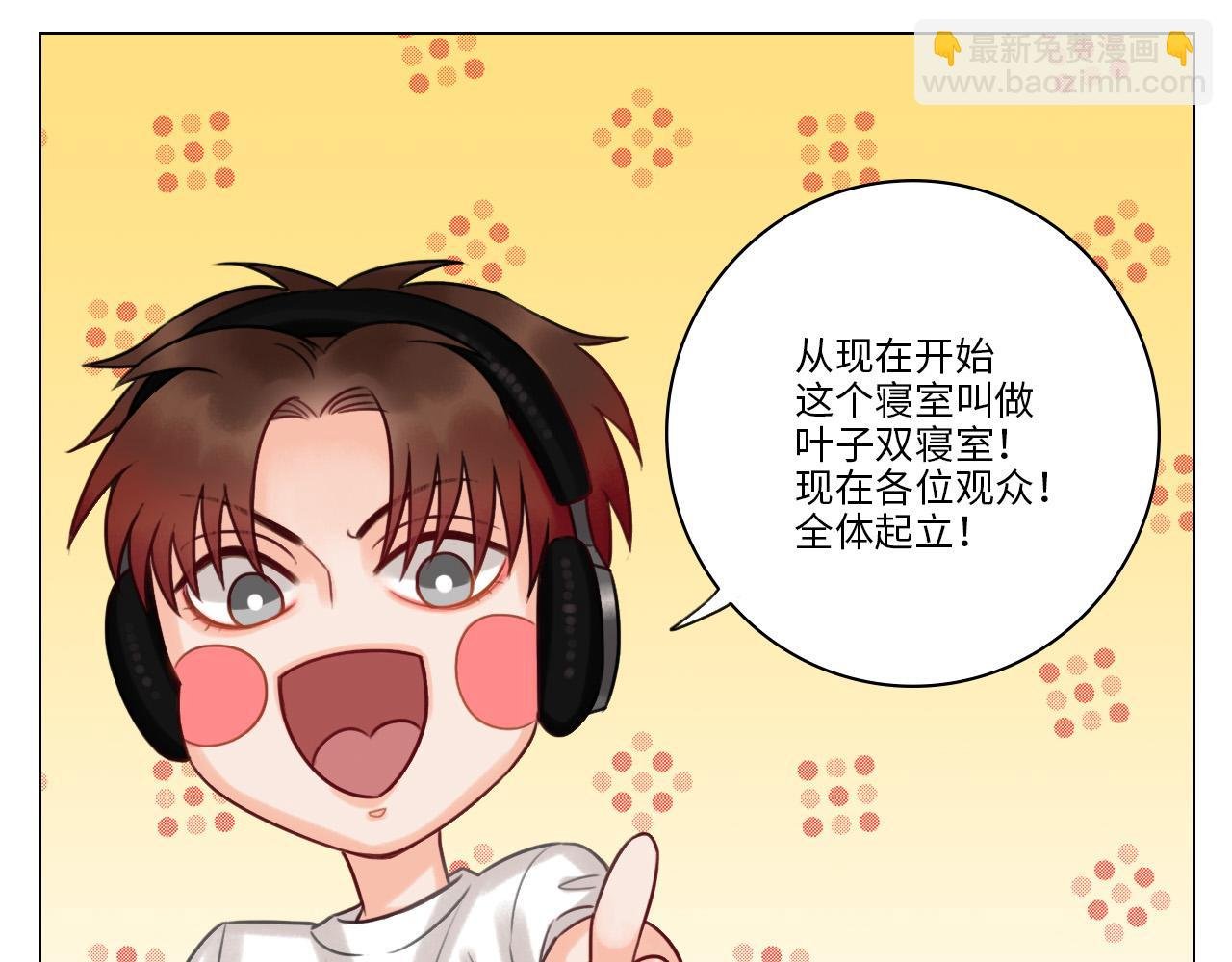 这集主角其实是叶子哥
