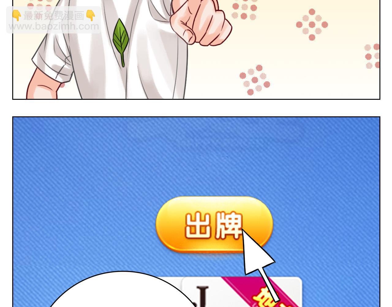 这集主角其实是叶子哥