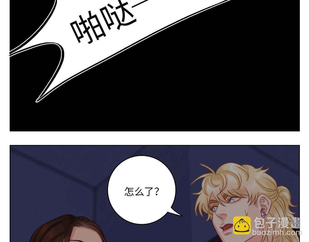 这集主角其实是叶子哥