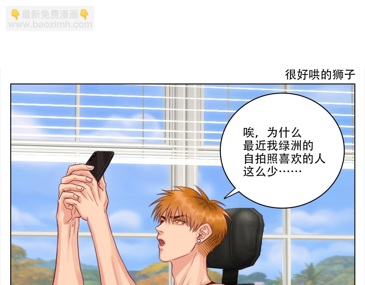 这集主角其实是叶子哥