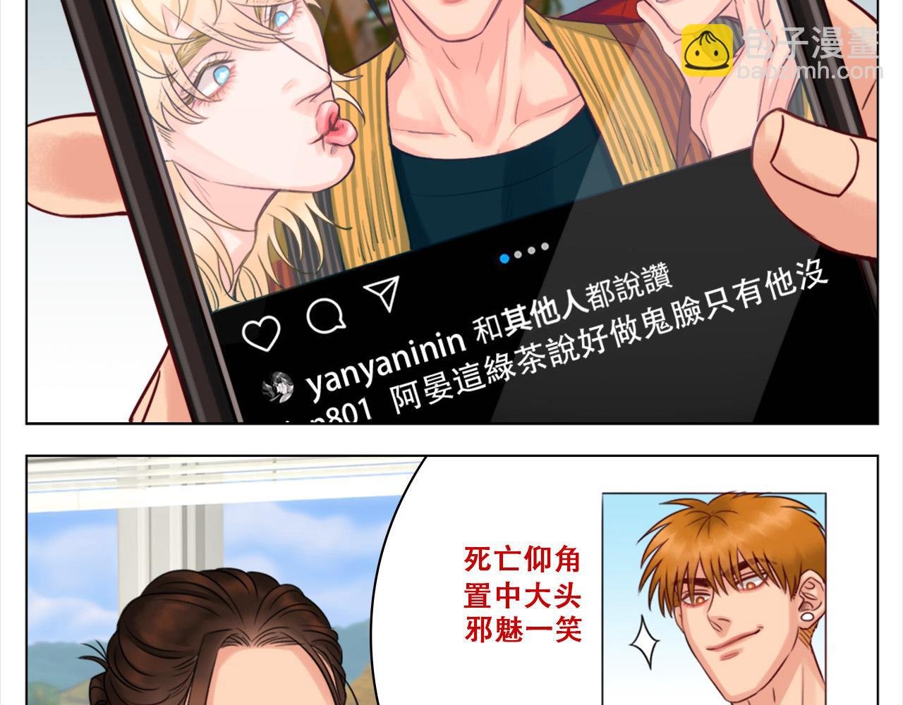 这集主角其实是叶子哥