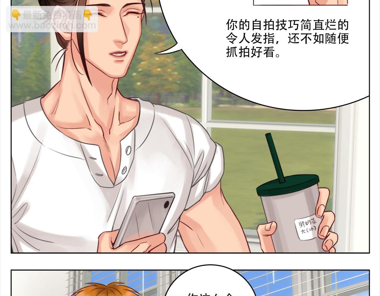 这集主角其实是叶子哥