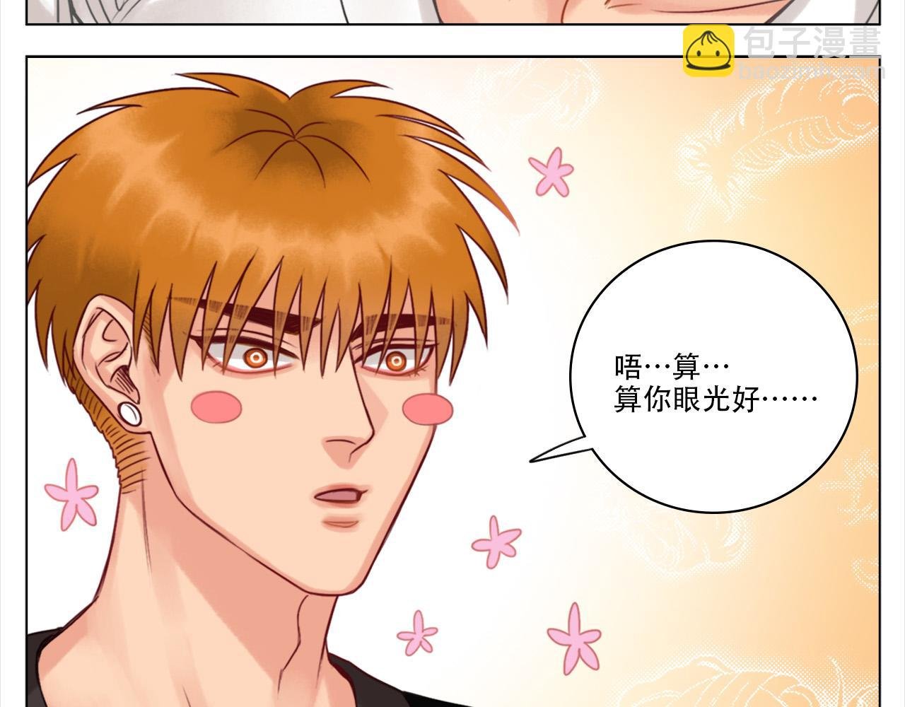 这集主角其实是叶子哥