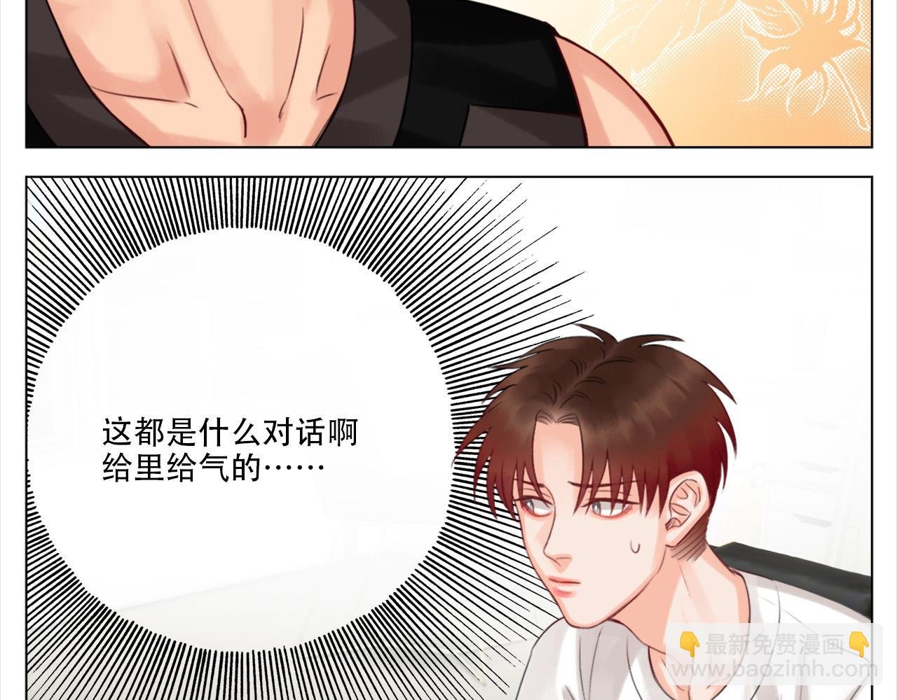 这集主角其实是叶子哥