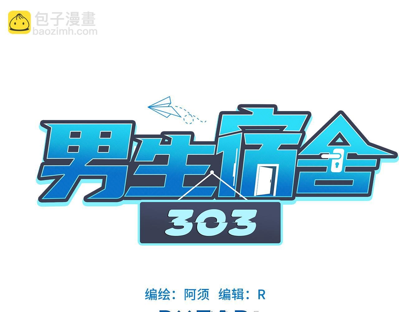 这集主角其实是叶子哥