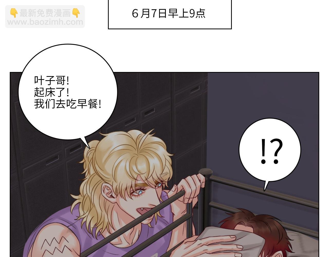 这集主角其实是叶子哥