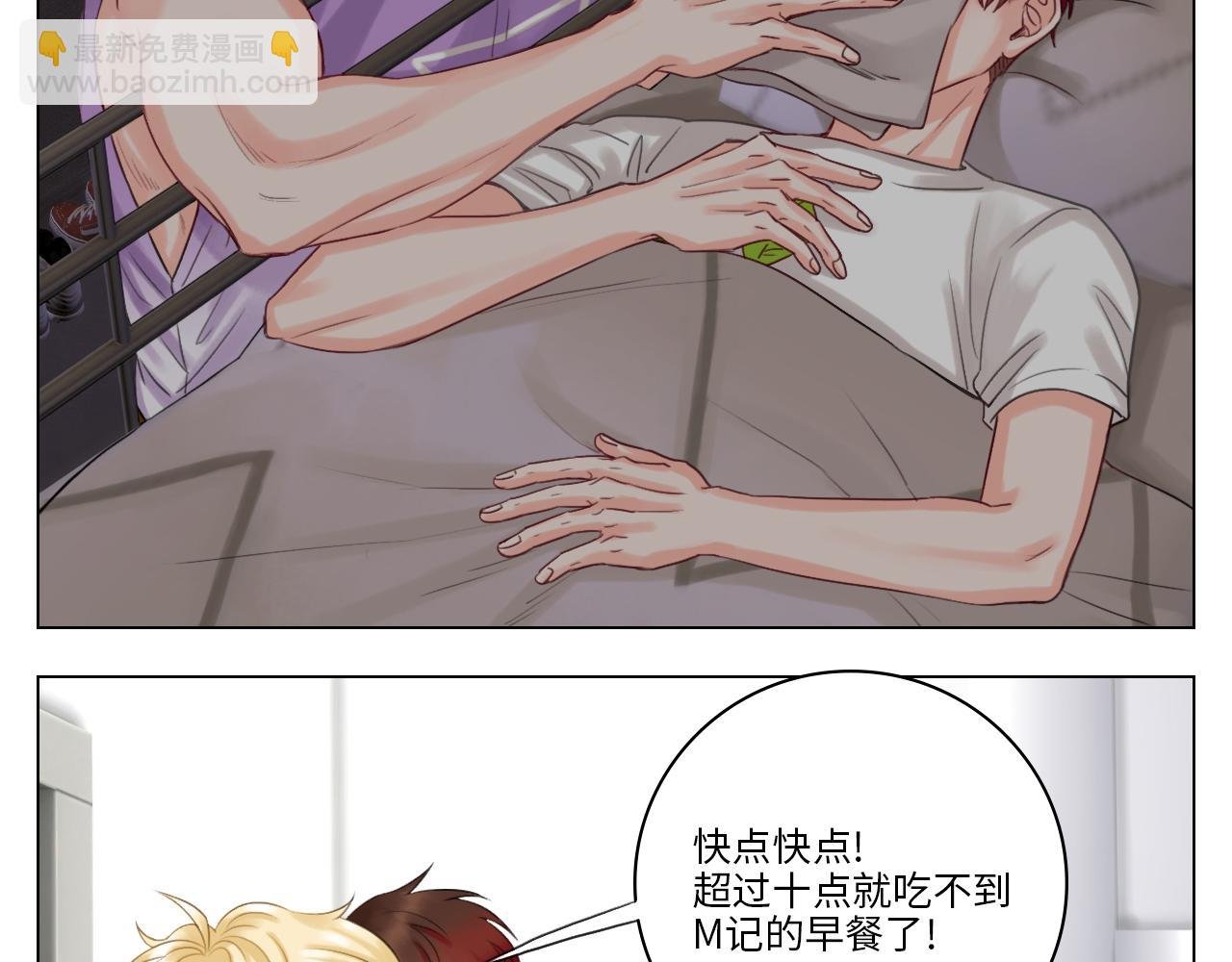 这集主角其实是叶子哥