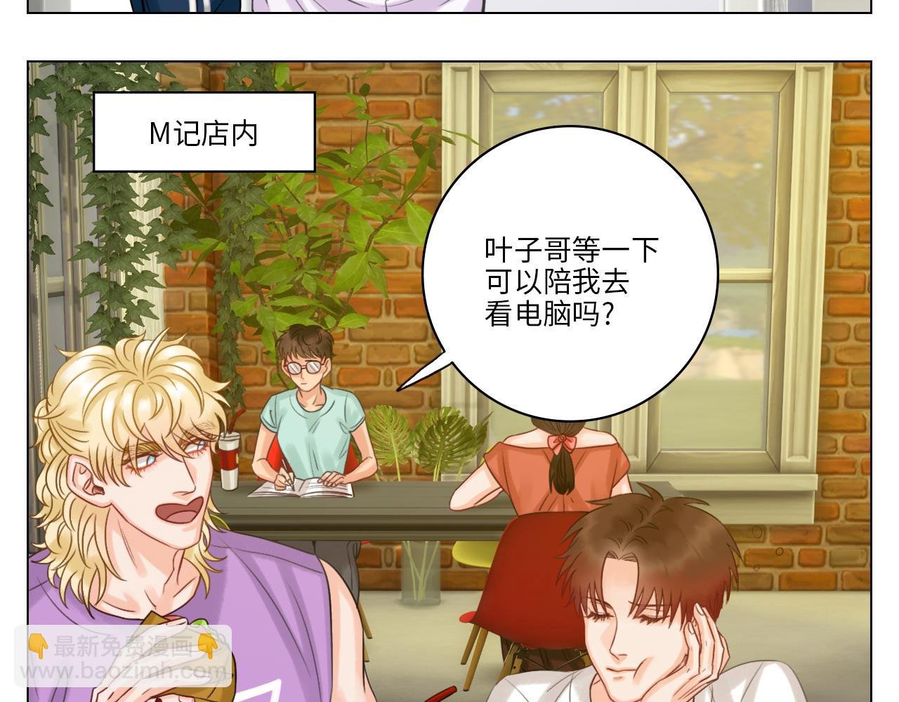 这集主角其实是叶子哥
