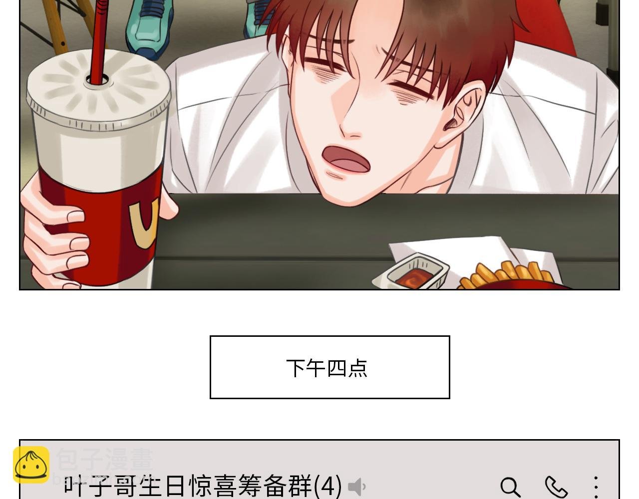 这集主角其实是叶子哥