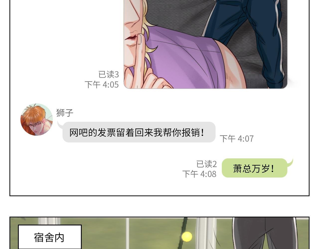 这集主角其实是叶子哥