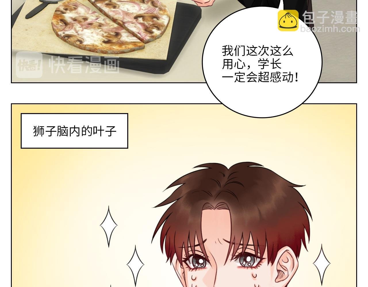 这集主角其实是叶子哥