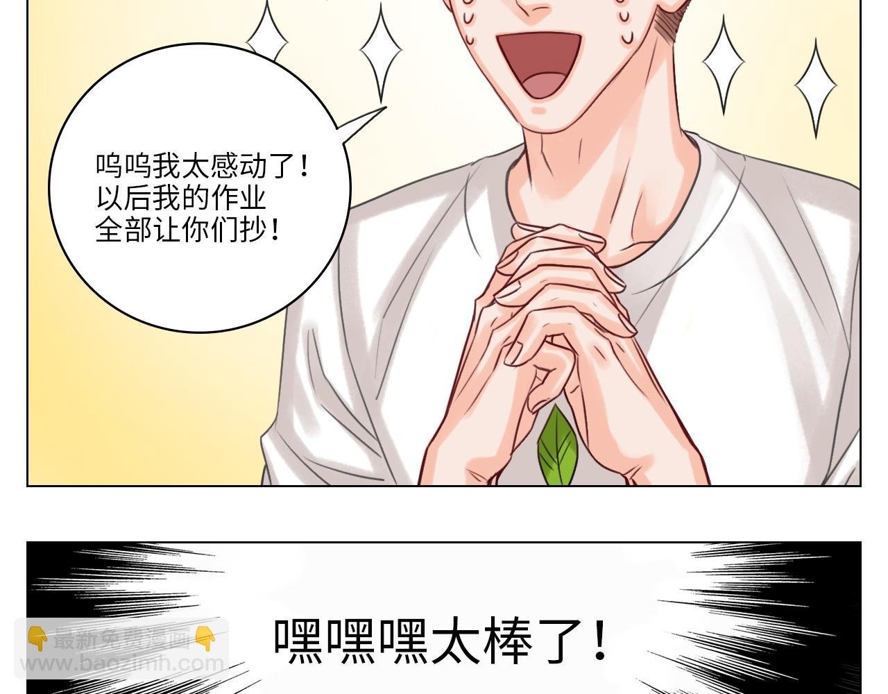 这集主角其实是叶子哥