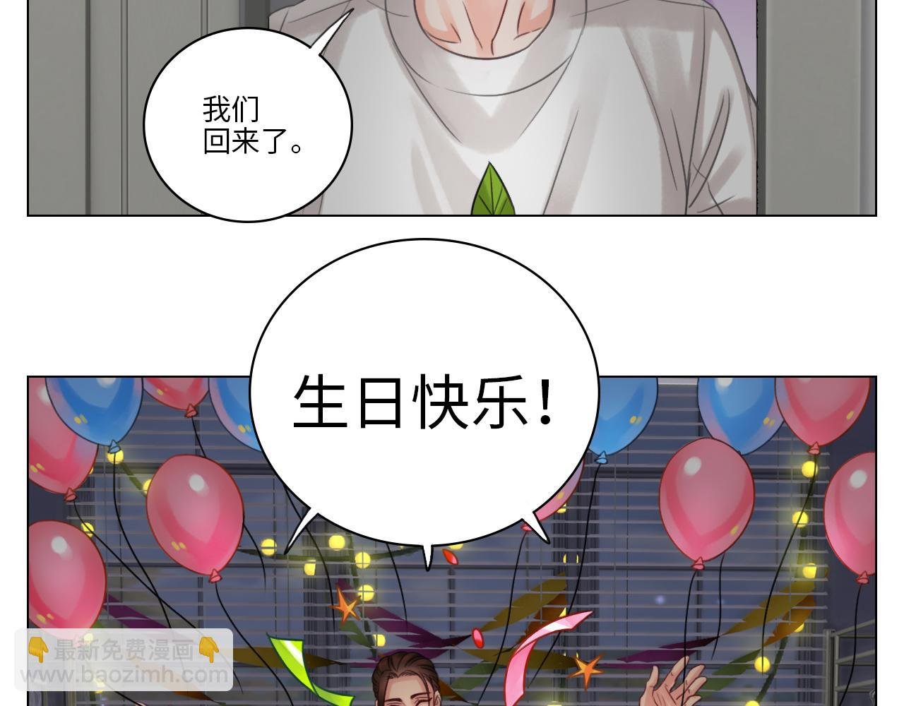 这集主角其实是叶子哥