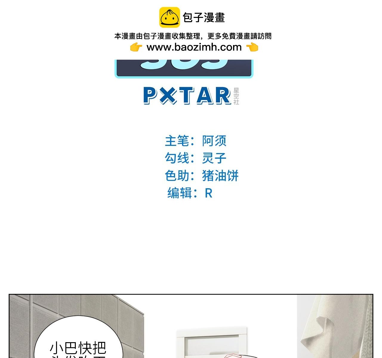 我想要有你的未来
