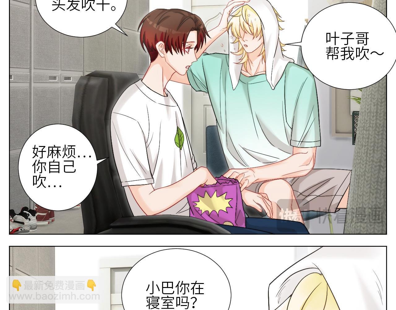 我想要有你的未来