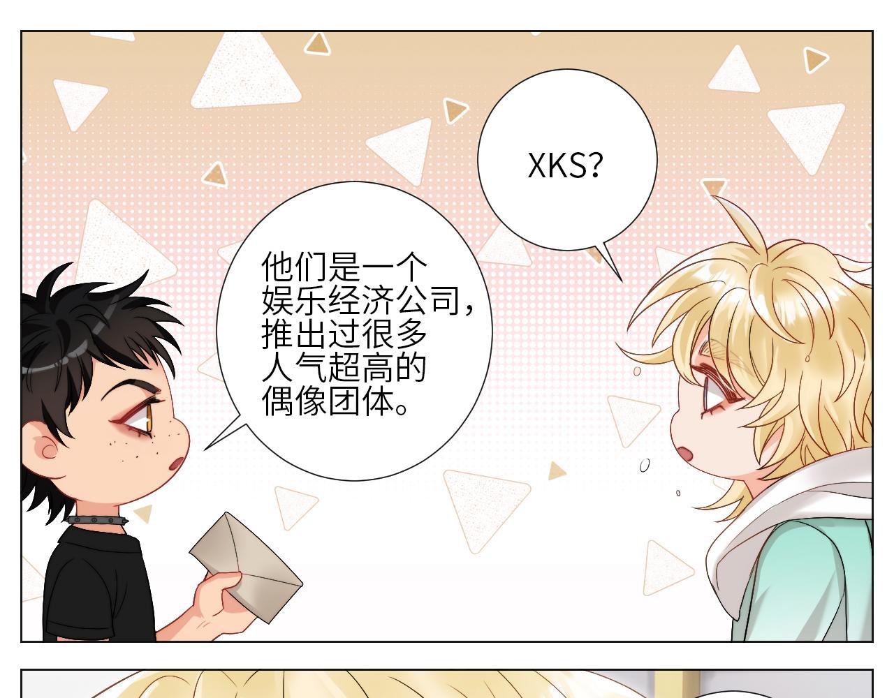 我想要有你的未来