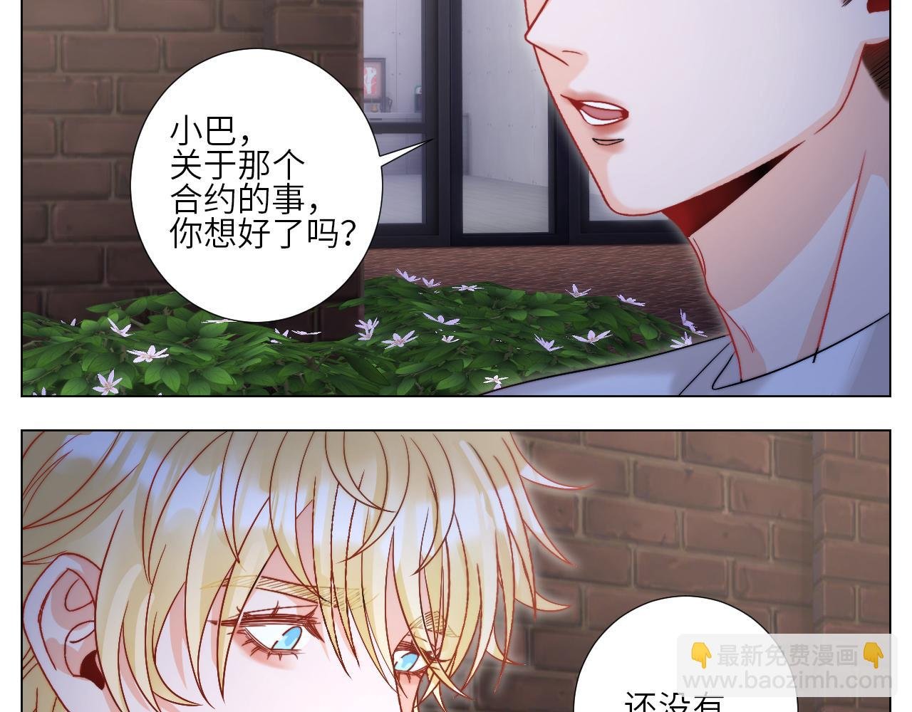 我想要有你的未来