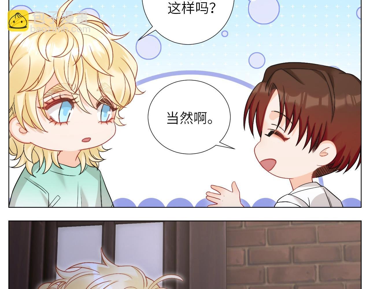 我想要有你的未来