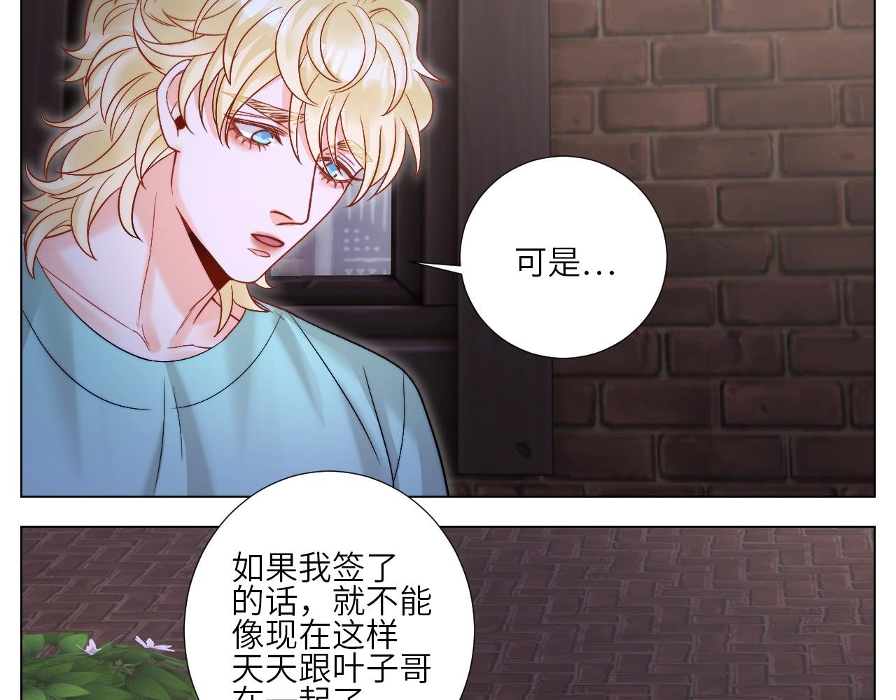 我想要有你的未来
