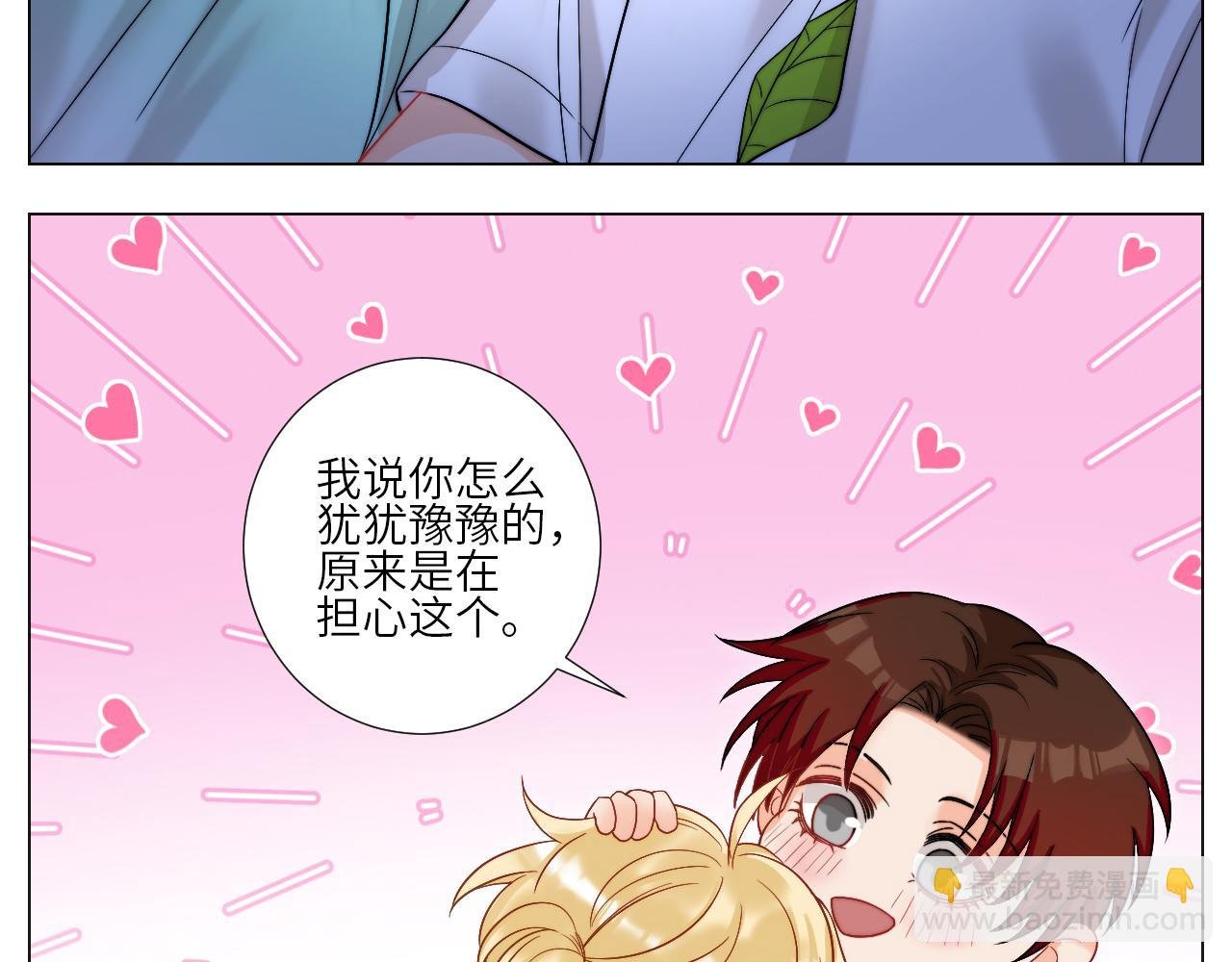 我想要有你的未来