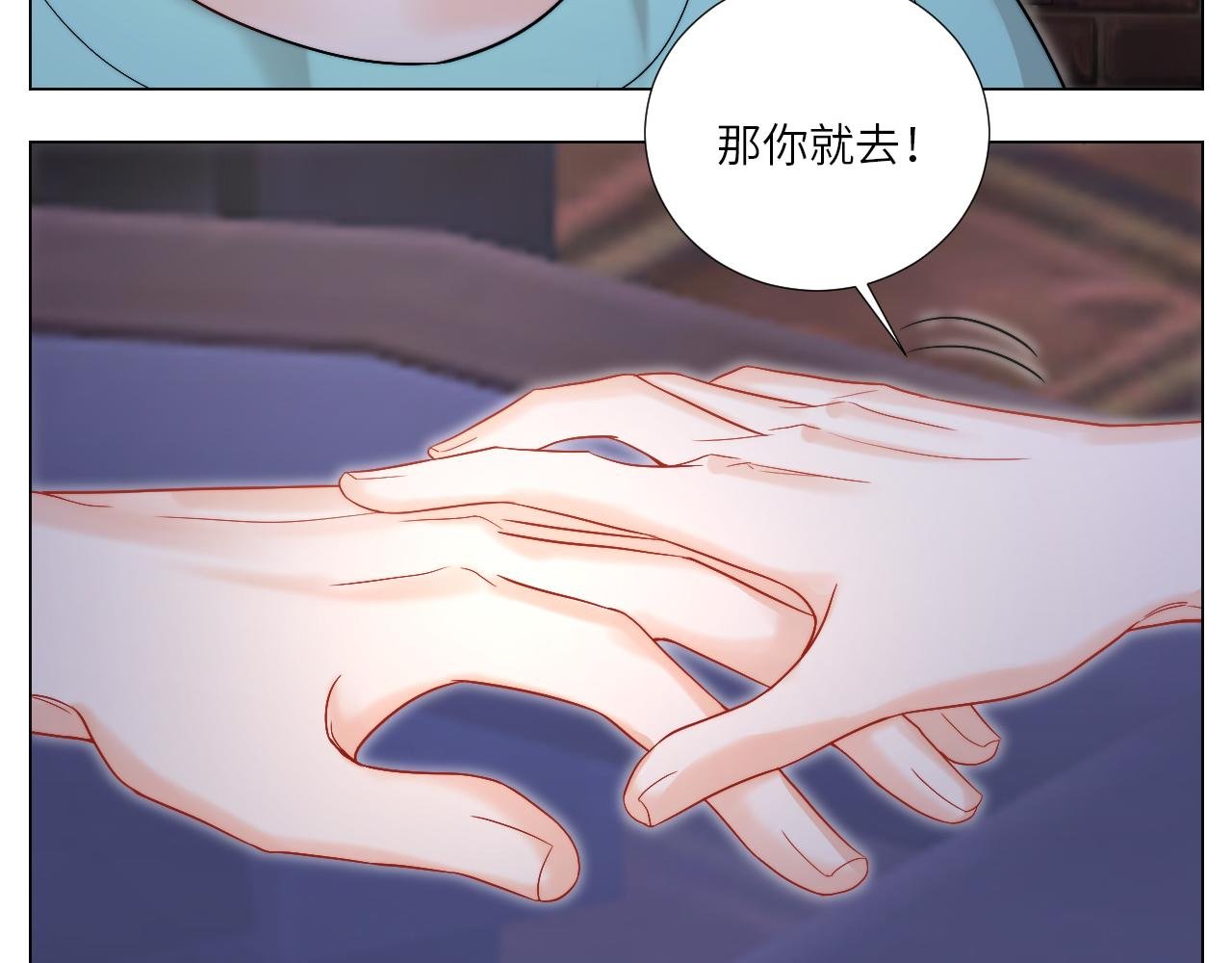 我想要有你的未来