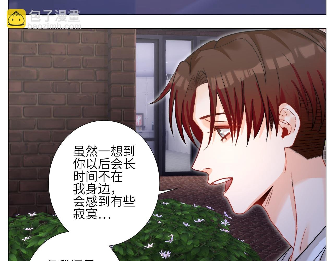 我想要有你的未来