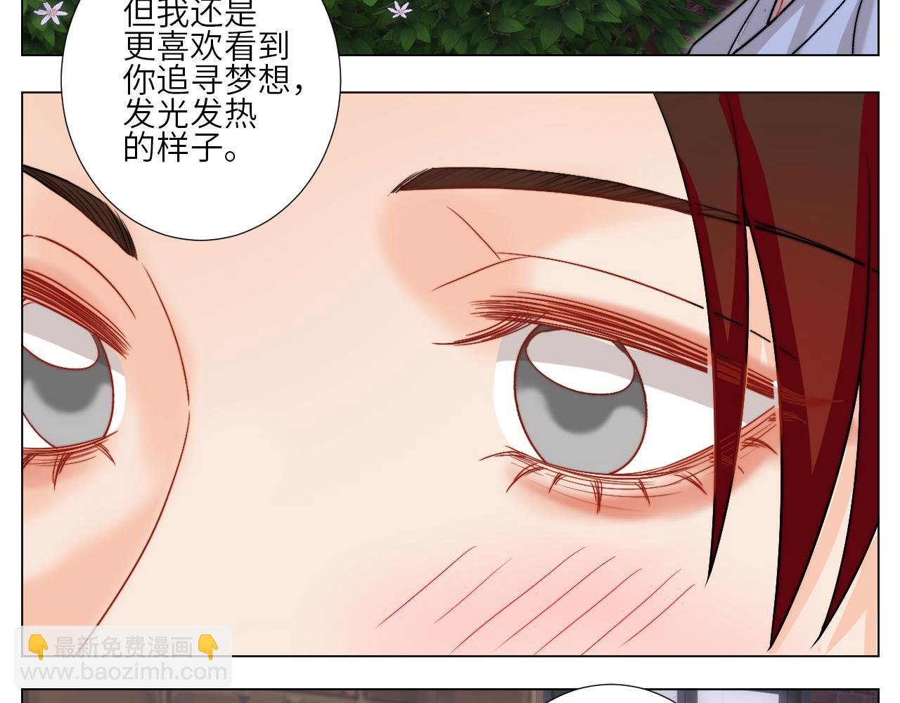 我想要有你的未来
