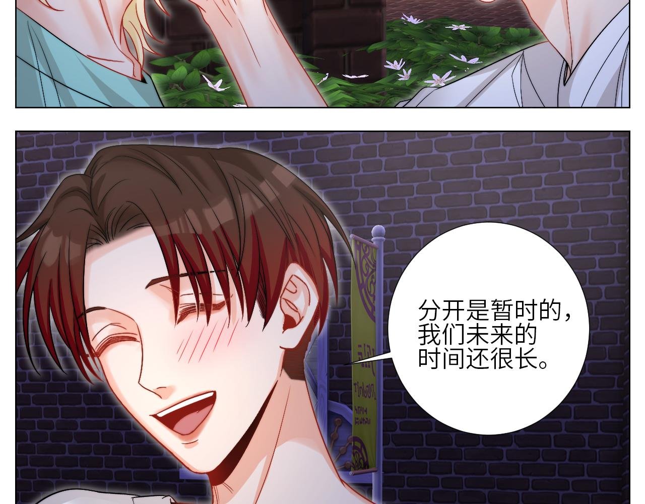 我想要有你的未来