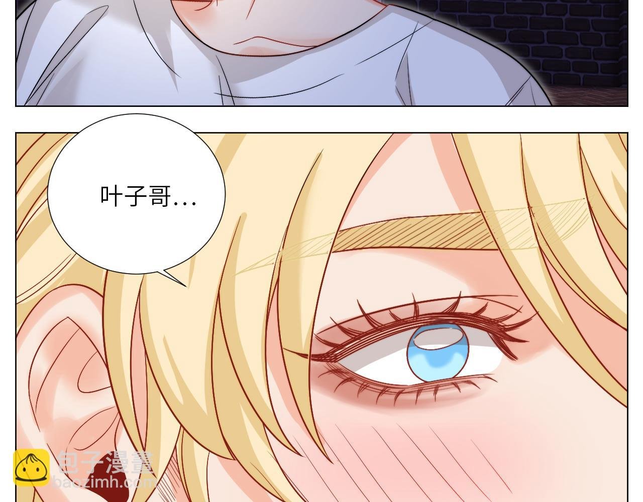 我想要有你的未来