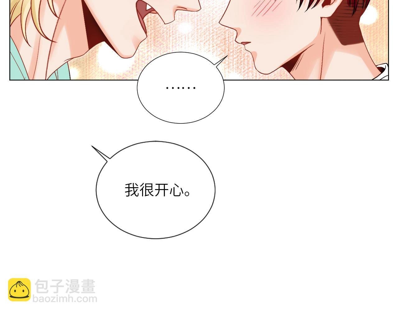 我想要有你的未来